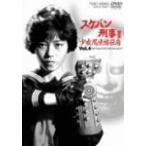 スケバン刑事III 少女忍法帖伝奇 VOL.4 [DVD] - 最安値・価格比較