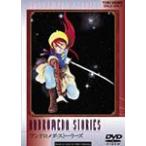 アンドロメダ・ストーリーズ/アニメーション[DVD]【返品種別A】