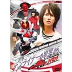 デンライナーの車窓から 劇場版 仮面ライダー電王 俺、誕生! メイキング/メイキング・ビデオ[DVD]【返品種別A】