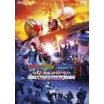 ショッピング仮面ライダーダブル 仮面ライダーW FOREVER AtoZ 運命のガイアメモリ ディレクターズカット版/特撮(映像)[DVD]【返品種別A】