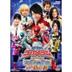 ショッピングゴーカイジャー 海賊戦隊ゴーカイジャー THE MOVIE 空飛ぶ幽霊船 メイキング 6人の絆/特撮(映像)[DVD]【返品種別A】