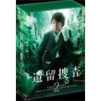 遺留捜査2 DVD-BOX/上川隆也[DVD]【返品種別A】