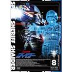  Uchuu Keiji Shaider VOL.8/ иен ..[DVD][ возвращенный товар вид другой A]