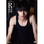 横浜流星 1st DVD R/横浜流星[DVD]【返