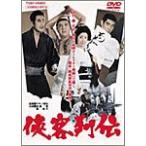 . покупатель ряд ./ высота ..[DVD][ возвращенный товар вид другой A]