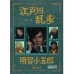 江戸川乱歩シリーズ 明智小五郎 DVD-BOX2 デジタルリマスター版 完 滝