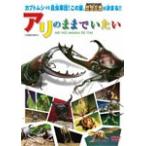  есть. . до . хочет / документальный фильм [DVD][ возвращенный товар вид другой A]