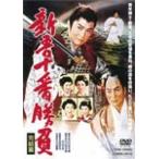  новый . 10 номер состязание .../ Okawa . магазин [DVD][ возвращенный товар вид другой A]