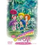 mo~..! Ojamajo Doremi лягушка камень. секрет / анимация [DVD][ возвращенный товар вид другой A]