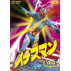 イナズマン VOL.1 - 最安値・価格比較 - Yahoo!ショッピング