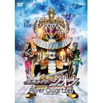  театр версия Kamen Rider geo uOver Quartzer[DVD]/ внутри ..[DVD][ возвращенный товар вид другой A]