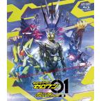 仮面ライダーゼロワン Blu-ray COLLECTION 2/高橋文哉[Blu-ray]【返品種別A】