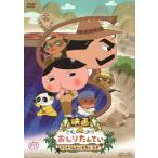 映画おしりたんてい テントウムシいせきの なぞ/アニメーション[DVD]【返品種別A】