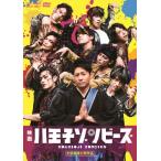 [ листов число ограничение ] фильм [ Hachioji zon бисер ]/ гора внизу . 2 .[DVD][ возвращенный товар вид другой A]