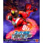 スーパー戦隊 V CINEMA＆THE MOVIE Blu-ray(ゴーオンジャー編)/特撮(映像)[Blu-ray]【返品種別A】