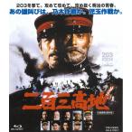  2 100 три возвышенность /. плата . стрела [Blu-ray][ возвращенный товар вид другой A]