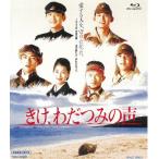ki.,..... голос / Oda Yuuji [Blu-ray][ возвращенный товар вид другой A]