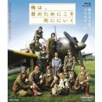  Я.,. поэтому ......../ добродетель -слойный .[Blu-ray][ возвращенный товар вид другой A]