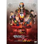 仮面ライダーセイバー×ゴースト/内藤秀一郎[DVD]【返品種別A】