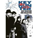 ショッピングBEST キイハンター BEST SELECTION DVD COLLECTION/丹波哲郎[DVD]【返品種別A】