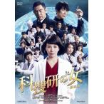 .... женщина - театр версия -/....[DVD][ возвращенный товар вид другой A]