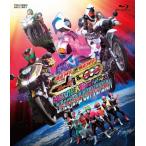 仮面ライダー×仮面ライダー フォーゼ＆オーズ MOVIE大戦 MEGA MAX ディレクターズカット版/特撮(映像)[Blu-ray]【返品種別A】