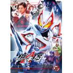 仮面ライダーギーツ VOL.10/簡秀吉[DVD]【返品種別A】