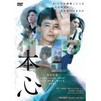 книга@ сердце /. сосна ..[DVD][ возвращенный товар вид другой A]