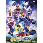  фильм [ Kamen Rider gavu сладости. дом. Shinryaku человек ]/.. Британия мир [DVD][ возвращенный товар вид другой A]