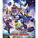 фильм [ Kamen Rider gavu сладости. дом. Shinryaku человек ] Special Edition /.. Британия мир [Blu-ray][ возвращенный товар вид другой A]