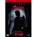 ka Lee to. дорога специальный * выпуск /aru* Pachi -no[DVD][ возвращенный товар вид другой A]