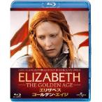 エリザベス:ゴールデン・エイジ/ケイト・ブランシェット[Blu-ray]【返品種別A】