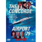 エアポート'80/アラン・ドロン[DVD]【