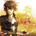 悠久ノ謳 PSP専用ソフト「十鬼の絆 関ヶ原奇譚」主題歌集/黒崎真音,Ray[CD]【返品種別A】