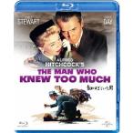 知りすぎていた男/ジェームス・スチュアート[Blu-ray]【返品種別A】