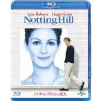 ノッティングヒルの恋人/ジュリア・ロバーツ[Blu-ray]【返品種別A】
