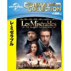 レ・ミゼラブル ブルーレイ/ヒュー・ジャックマン[Blu-ray]【返品種別A】