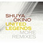 UNITED LEGENDS MORE REMIXES/沖野修也[CD]通常盤【返品種別A】