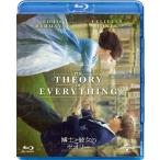 博士と彼女のセオリー/エディ・レッドメイン[Blu-ray]【返品種別A】