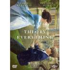 博士と彼女のセオリー/エディ・レッドメイン[DVD]【返品種別A】