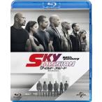 ワイルド・スピード SKY MISSION/ヴィン・ディーゼル[Blu-ray]【返品種別A】