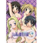 これが私の御主人様 5/アニメーション[DVD]【返品種別A】