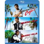 [枚数限定][限定版]ビバリーヒルズ・コップ べストバリューBlu-rayセット[期間限定スペシャルプライス]/エディ・マーフィ[Blu-ray]【返品種別A】