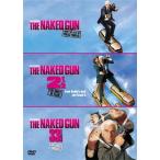 [枚数限定][限定版]裸の銃を持つ男 べストバリューDVDセット[期間限定スペシャルプライス]/レスリー・ニールセン[DVD]【返品種別A】