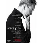 スティーブ・ジョブズ/マイケル・ファスベンダー[DVD]【返品種別A】