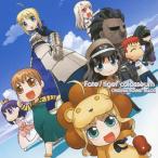 Fate/tiger colosseum ORIGINAL SOUND TRACK〈通常盤〉/ゲーム・ミュージック[CD]【返品種別A】