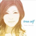 true self/本名陽子[CD]【返品種別A】