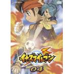 イナズマイレブン 04/アニメーション[DVD]【返品種別A】