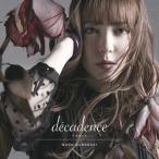 [枚数限定][限定盤]decadence -デカダンス-(初回限定盤)/黒崎真音[CD+DVD]【返品種別A】
