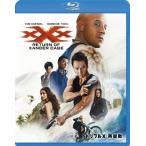 トリプルX:再起動/ヴィン・ディーゼル[Blu-ray]【返品種別A】